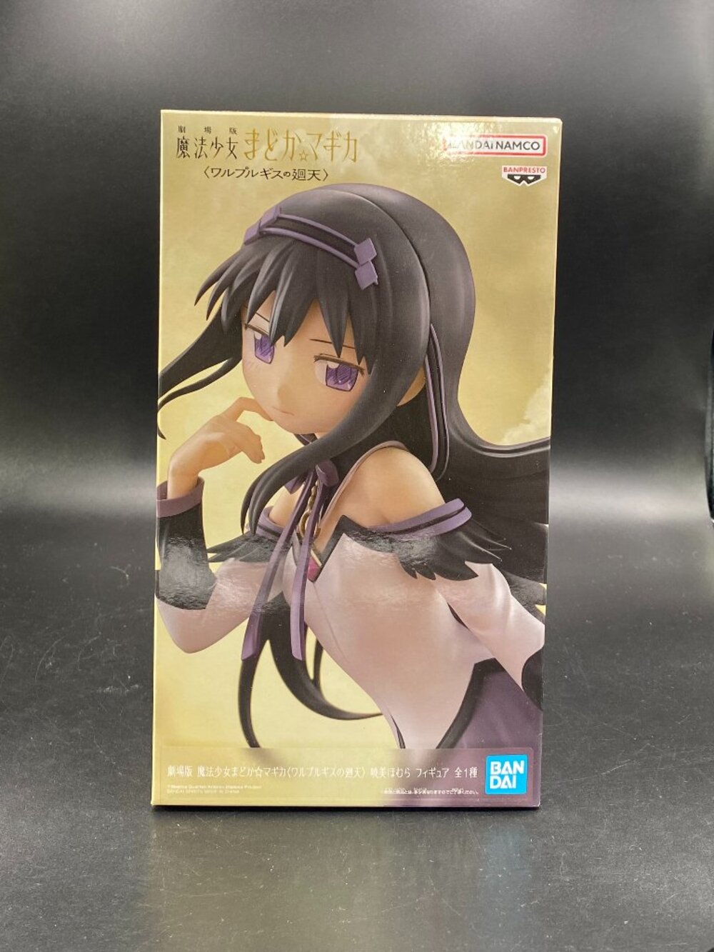 Puella Magi Madoka Magica Walpurgisnacht Rising Homura Akemi Figure Banpresto